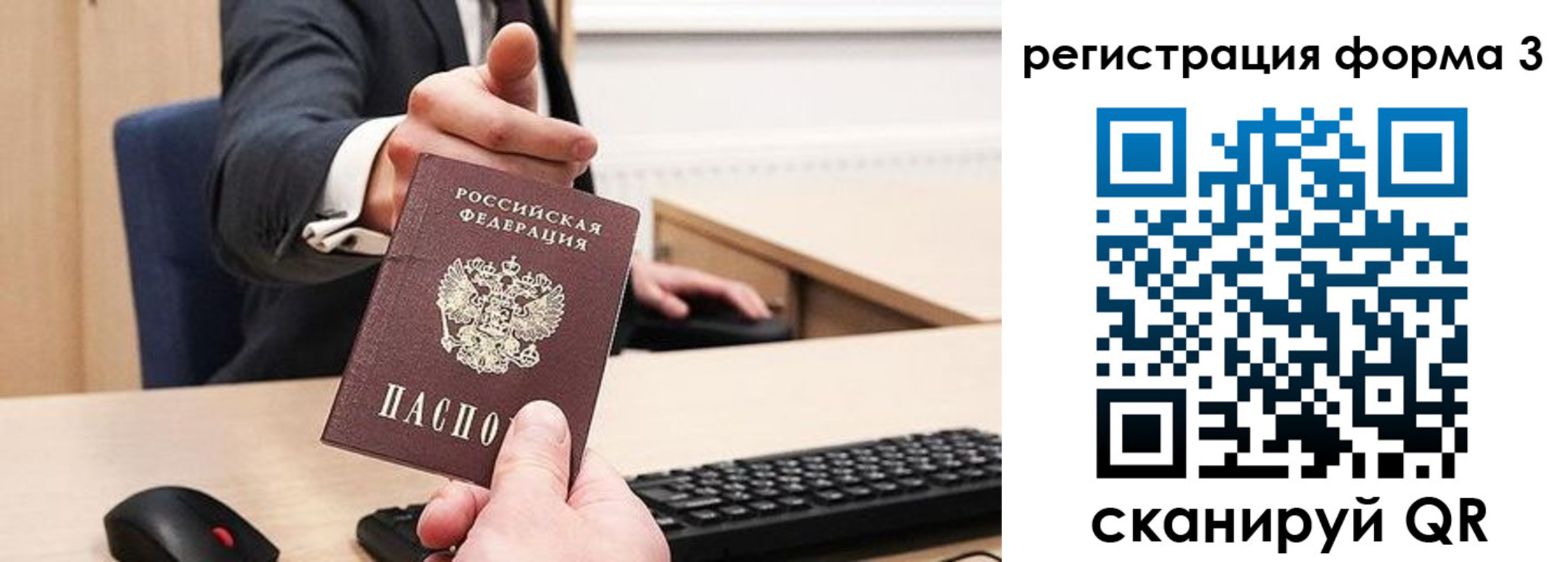 найти адрес прописки в Сорске